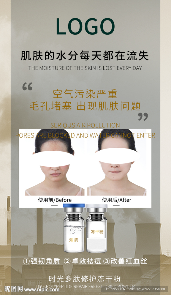 微商朋友圈