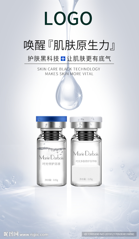 微商朋友圈
