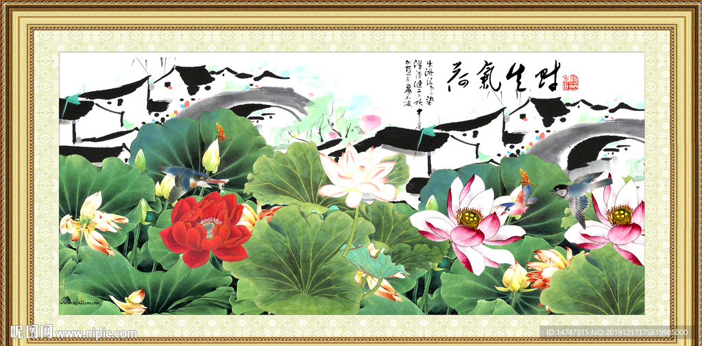 国画荷花