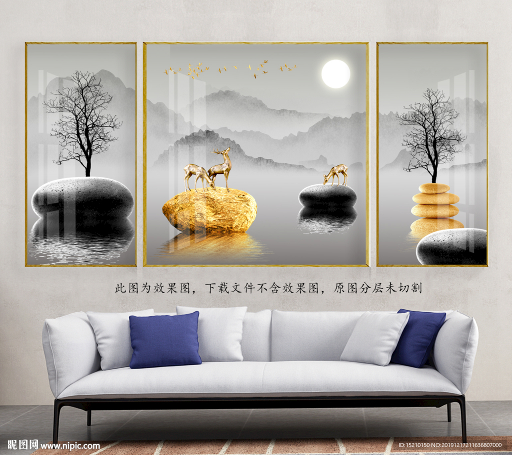 水墨山水抽象树客厅装饰画