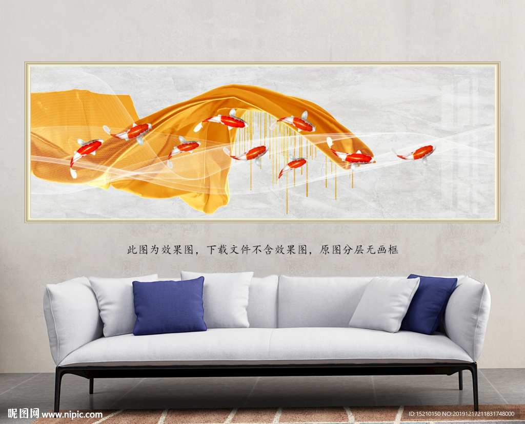 金色丝绸鲤鱼客厅装饰画