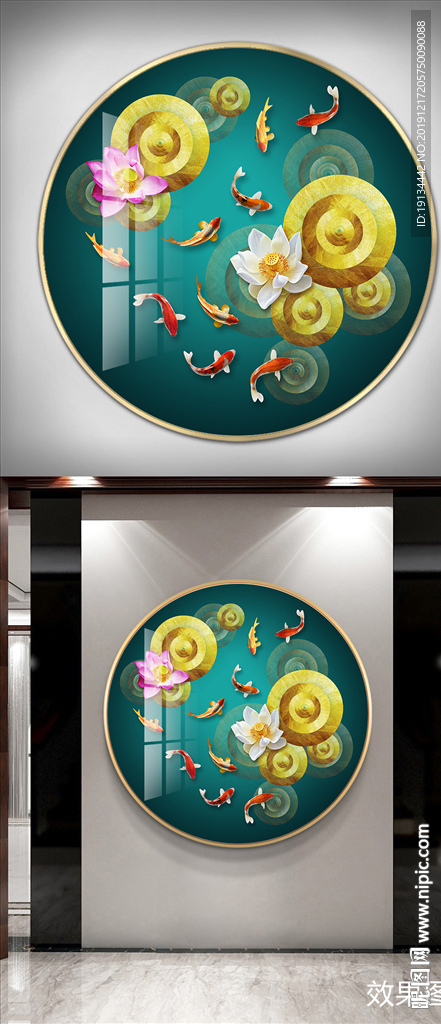 金色荷塘九鱼新中式装饰画