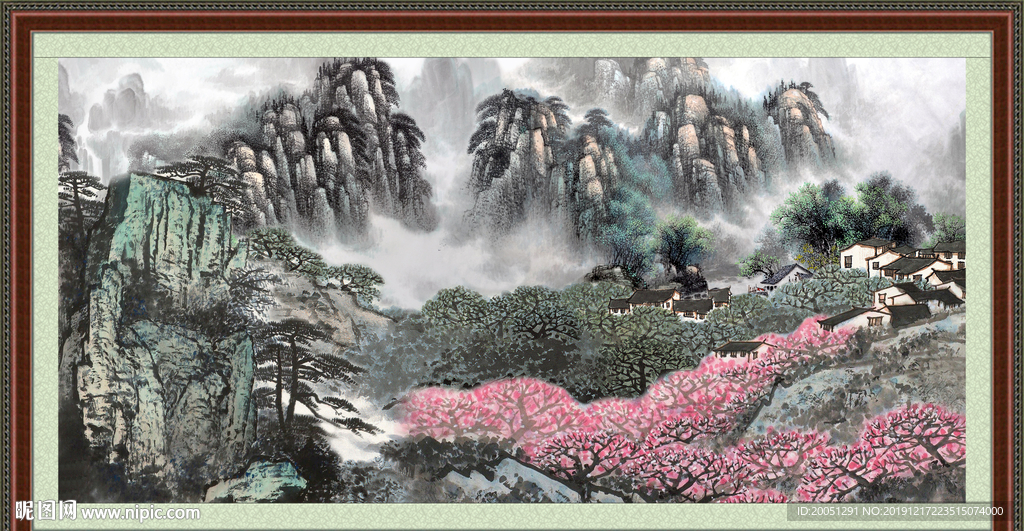 泰山