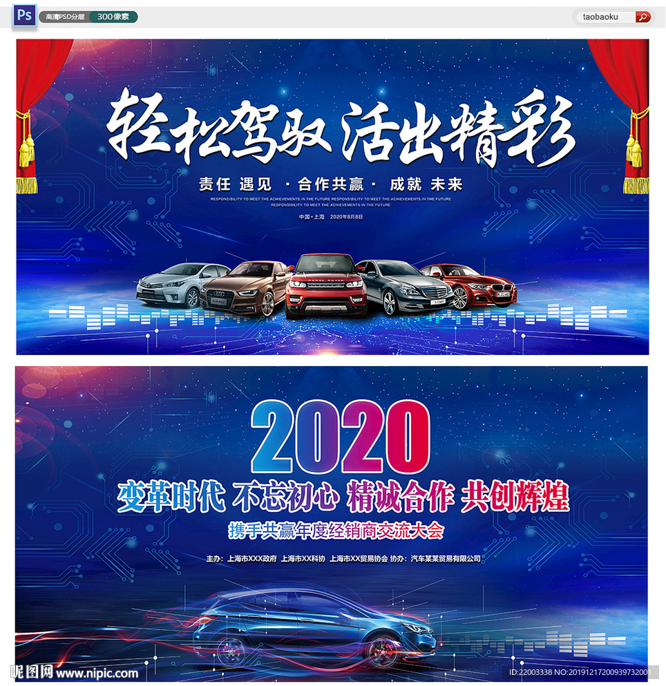 汽车