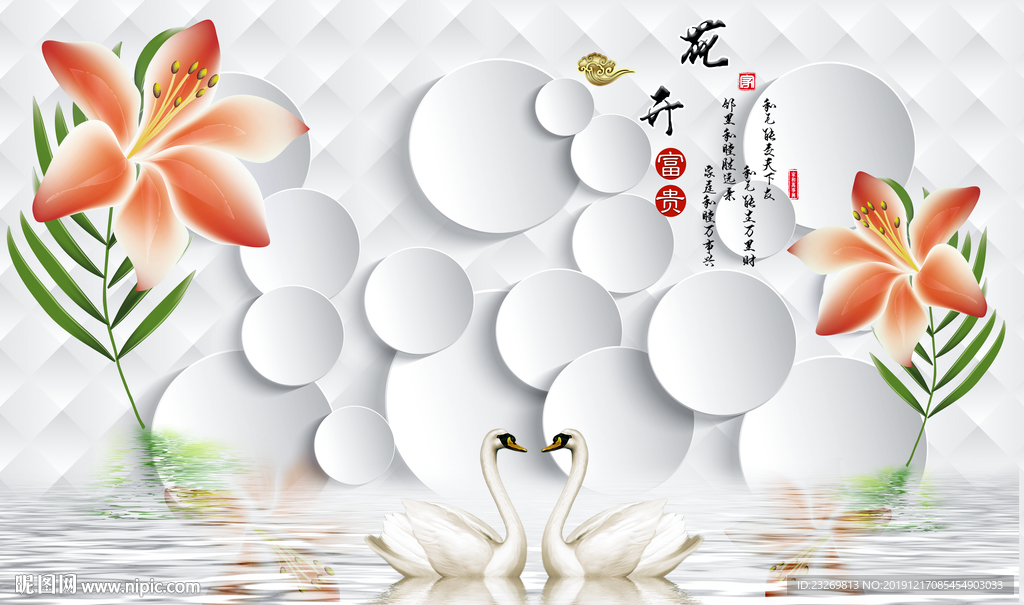 电视背景墙