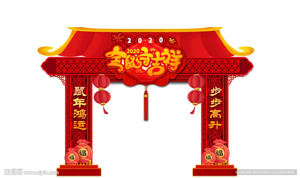 春节喜庆仿古门楼