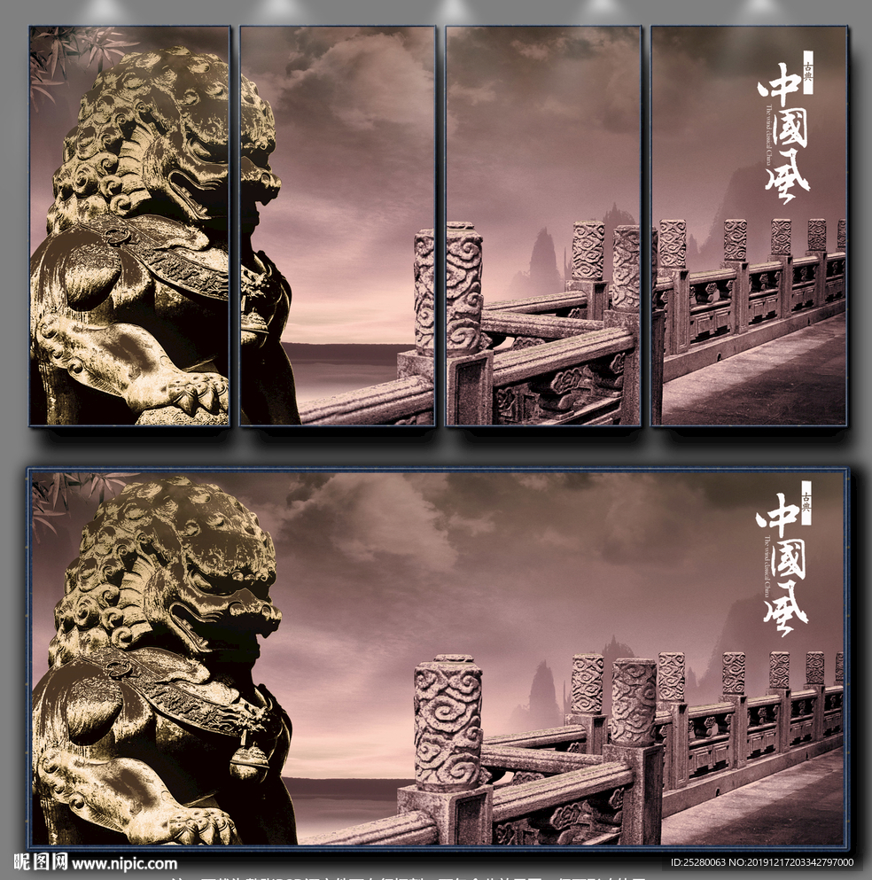 石狮子
