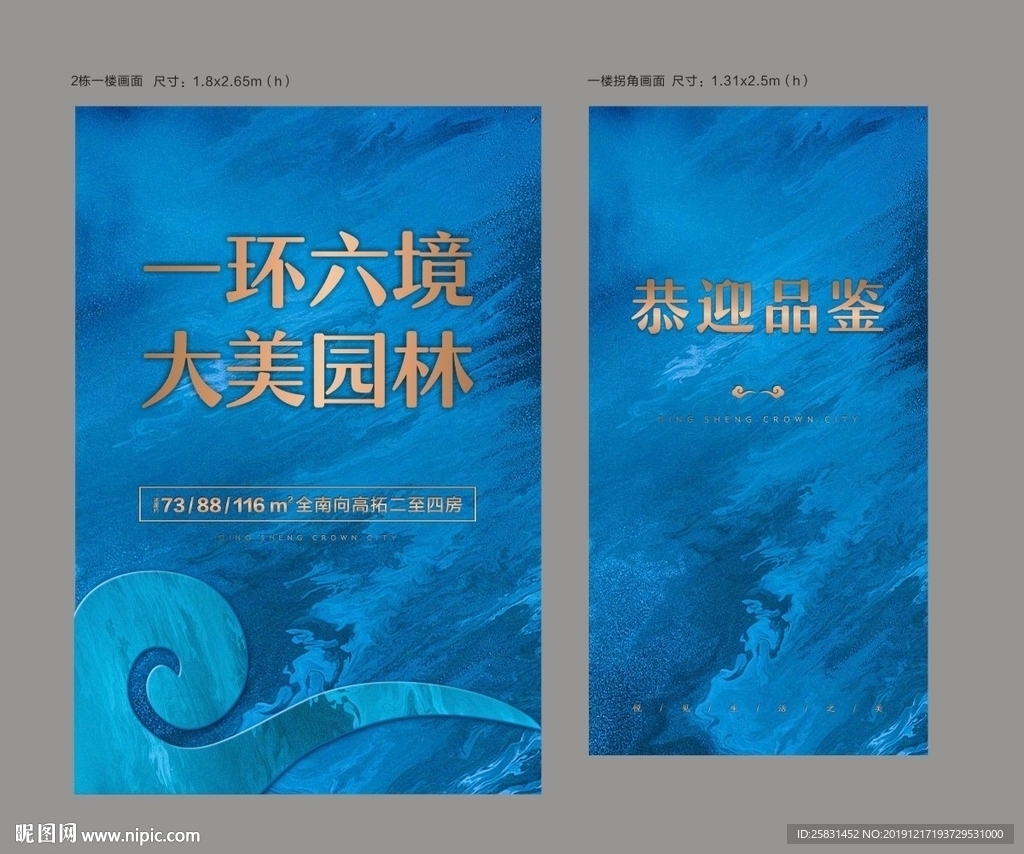 蓝色画面