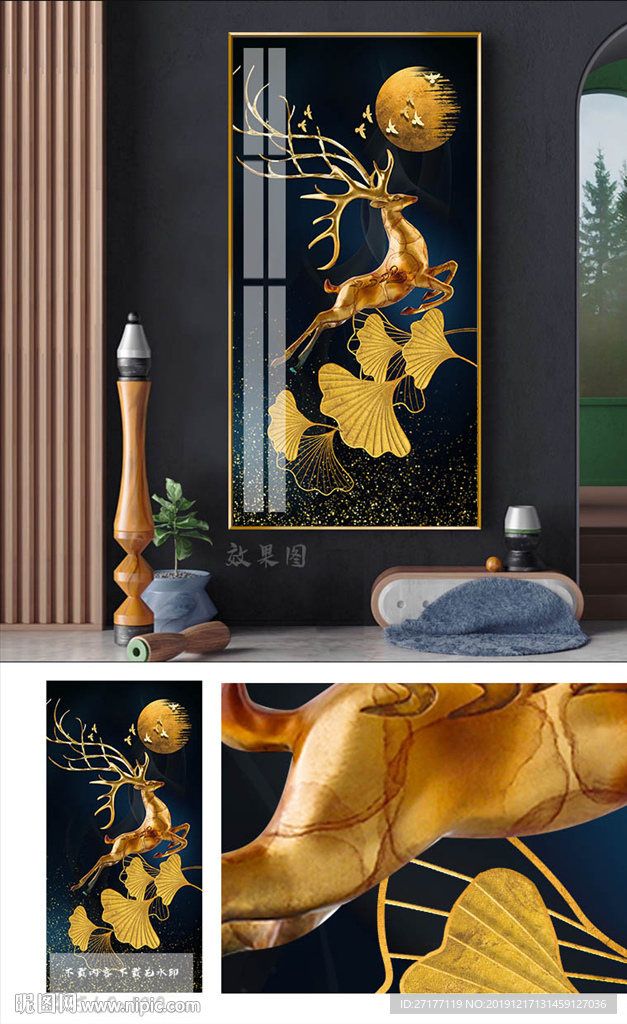 新中式轻奢侈麋鹿装饰画