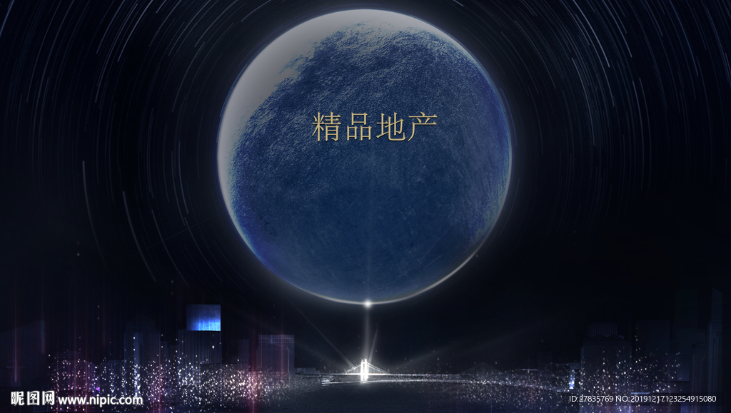 发布会背景