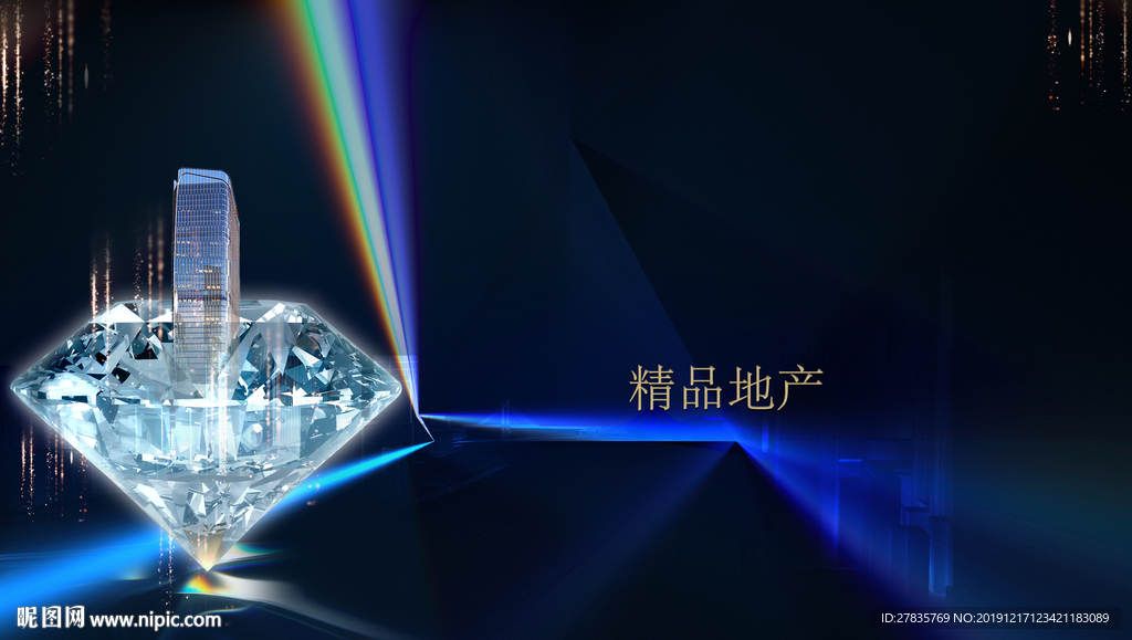 彩钻