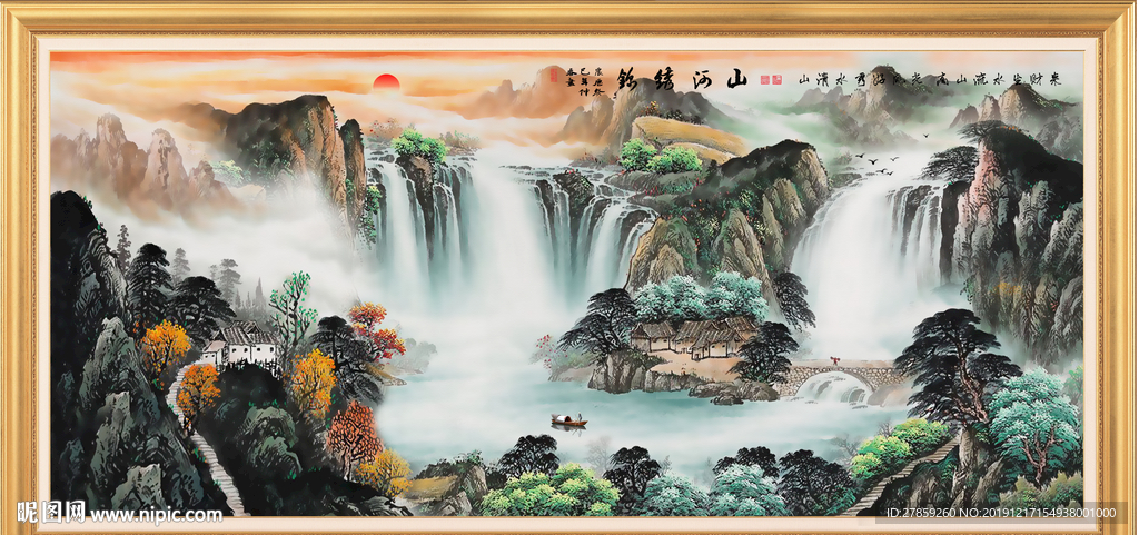 山水画