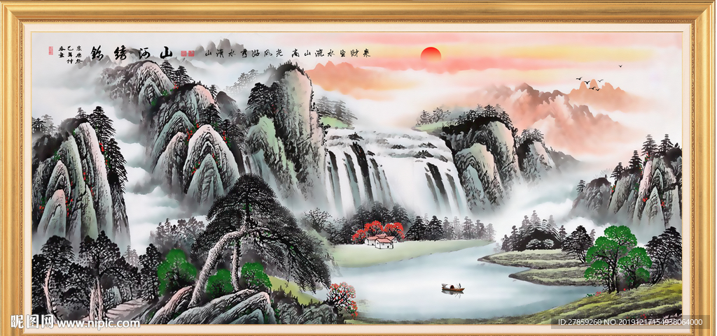 江山如画