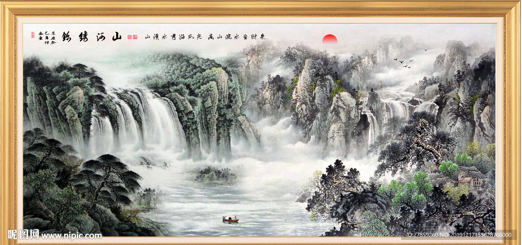 山水国画