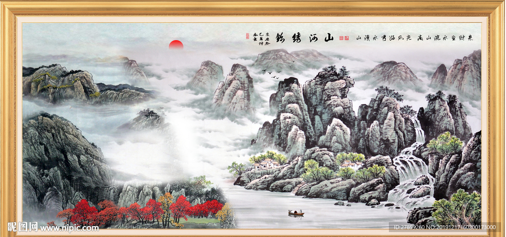 流水生财