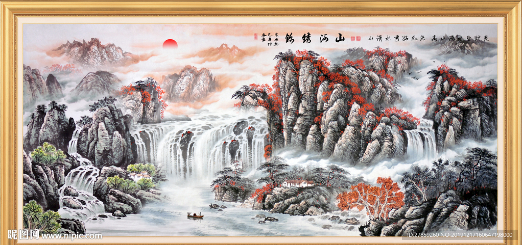 源远流长