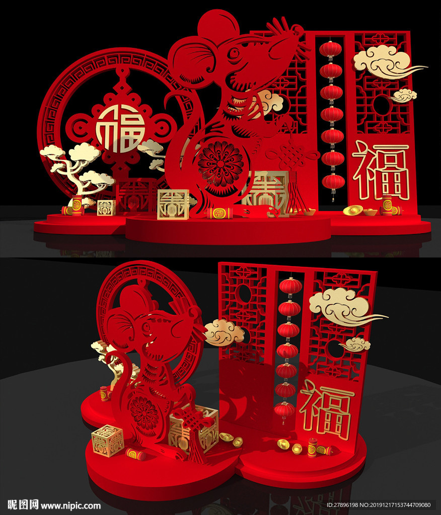 古典中式鼠年美陈