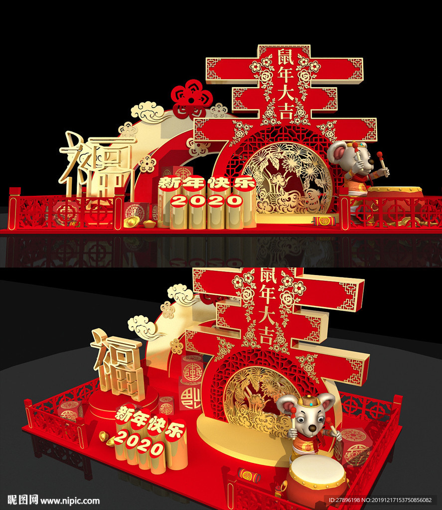 红色中国风春节美陈