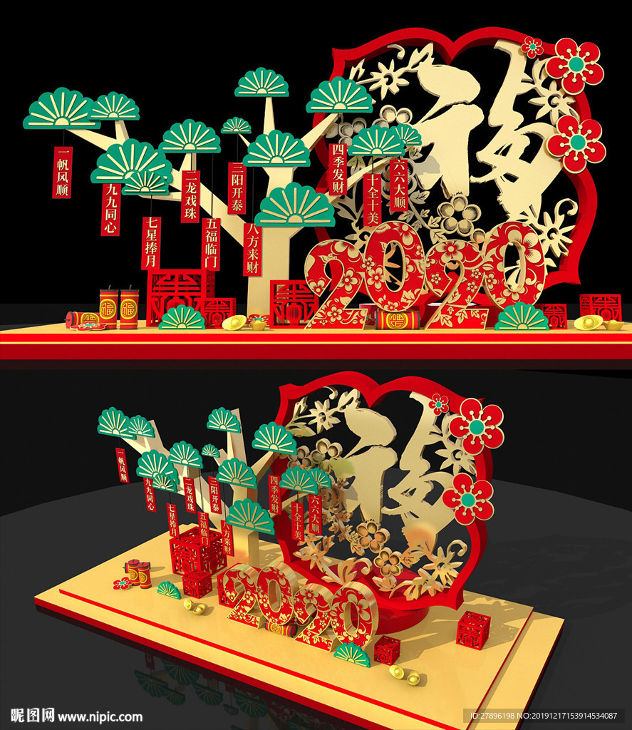 奢华大气春节美陈