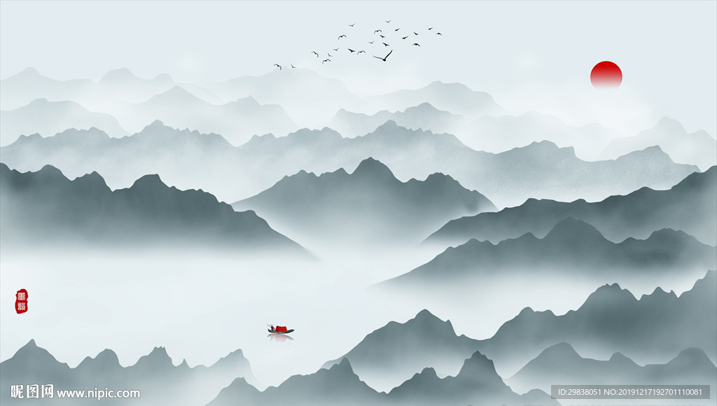 水墨画