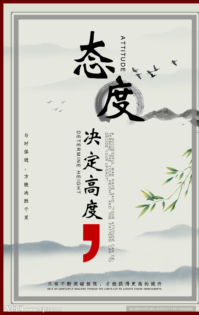 企业文化