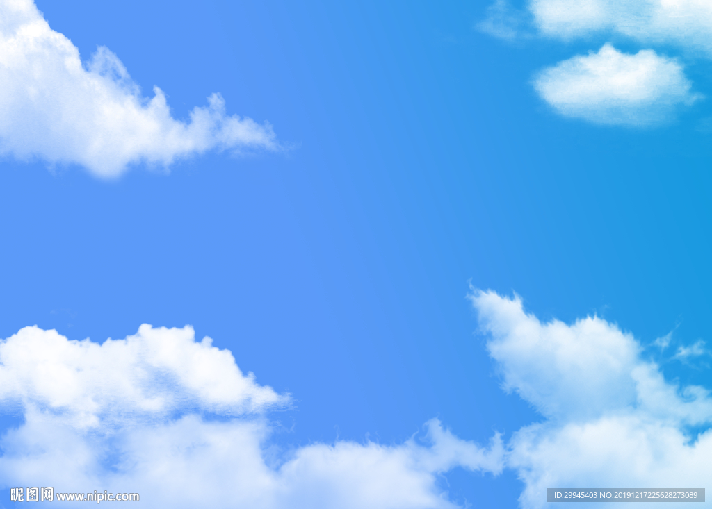 蓝天白云