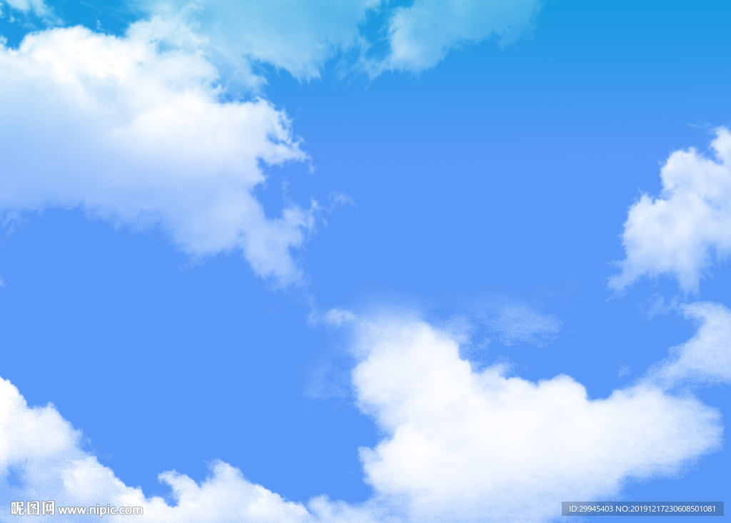 蓝天白云