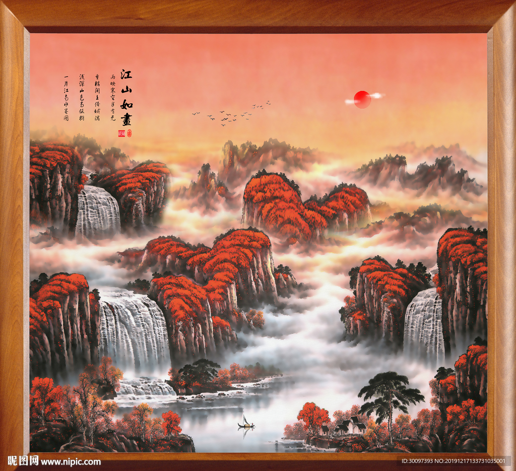 山水画