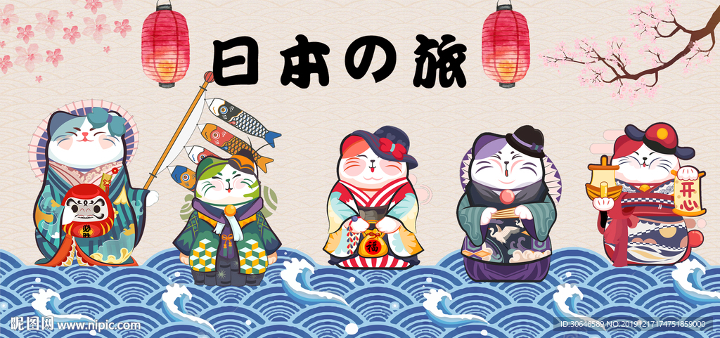 招财猫日式风格壁画壁纸背景墙
