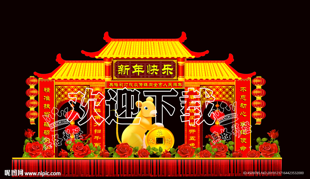 彩灯制作厂家 花灯制作厂家
