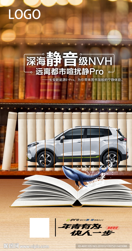 长安新能源微信