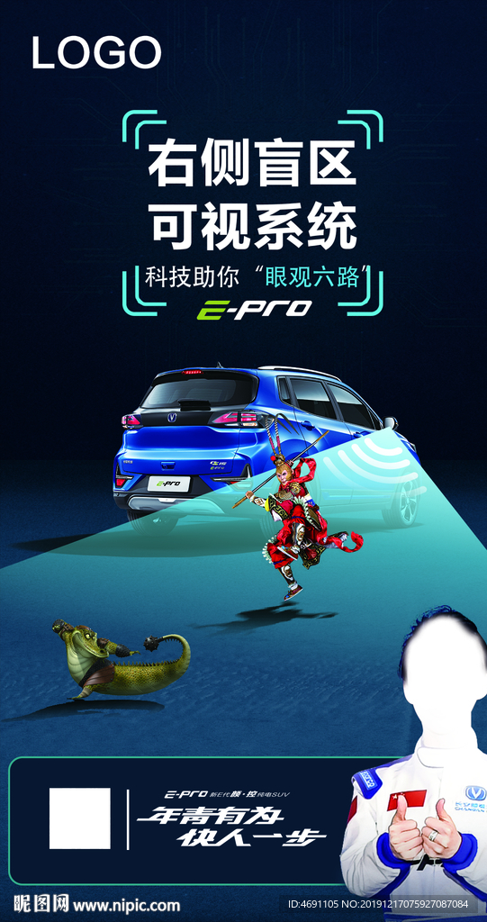 长安新能源微信