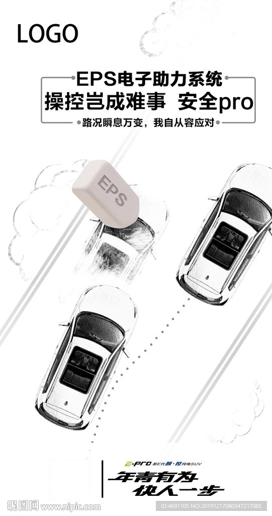 新能源微信