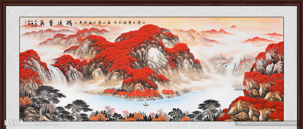 鸿运当头