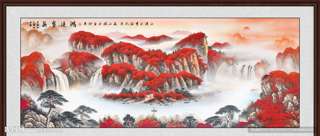 鸿运当头