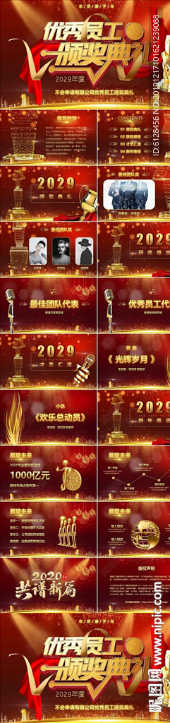 震撼视频背景金色粒子2020年