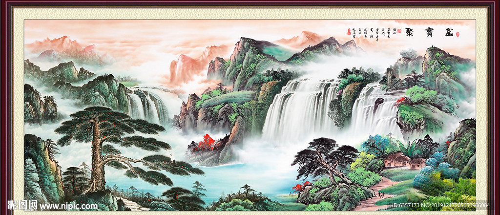 山水