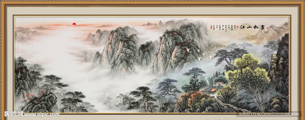 山水画