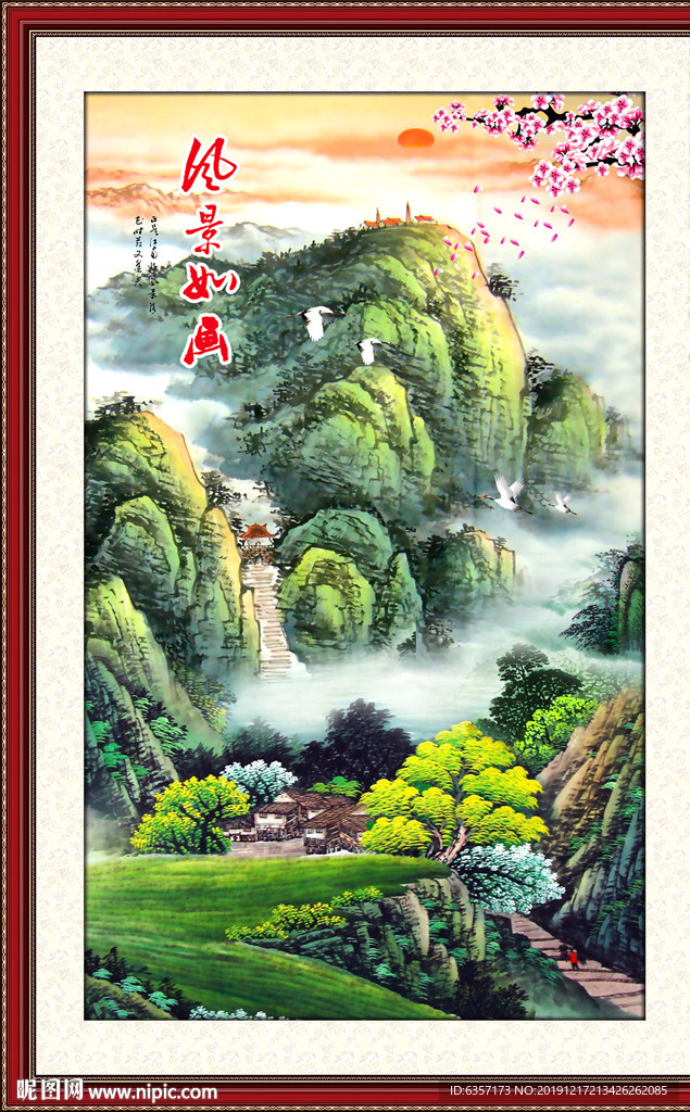 风景画