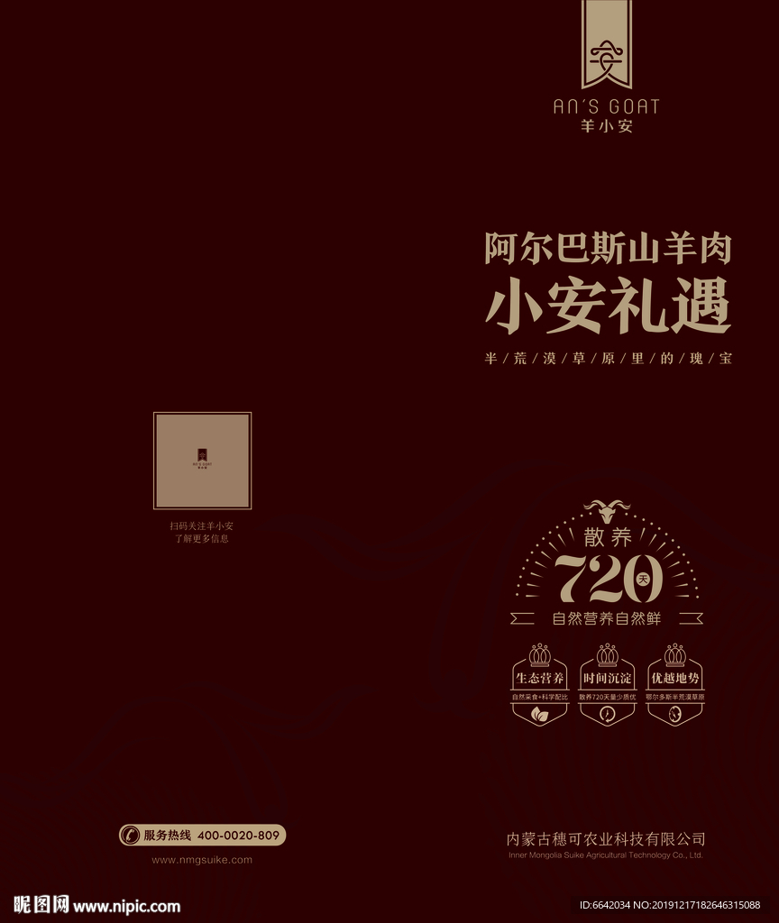 阿尔巴斯