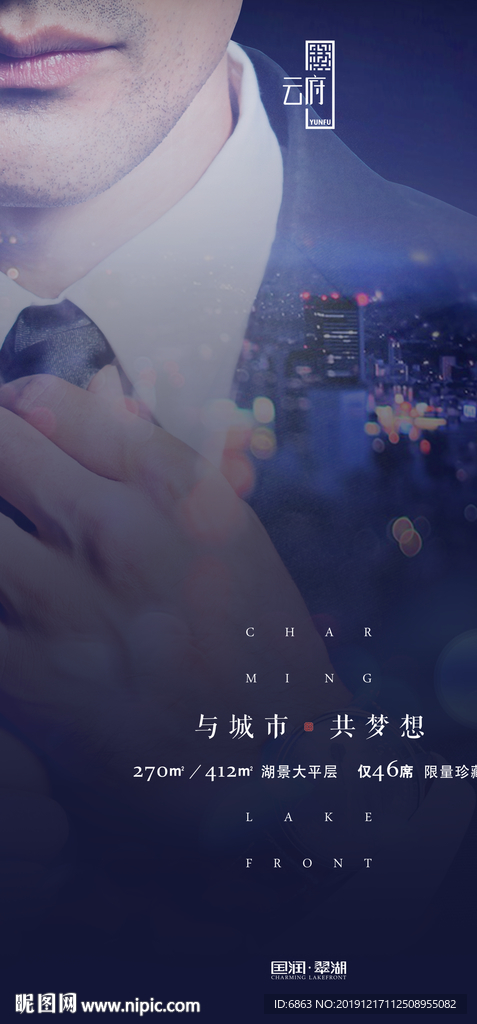 大平层微信