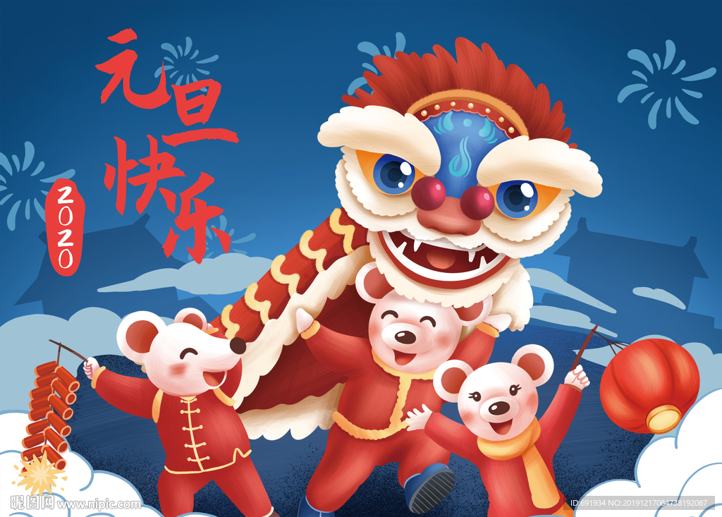 卡通手绘元旦倒计时老鼠跨年闹元