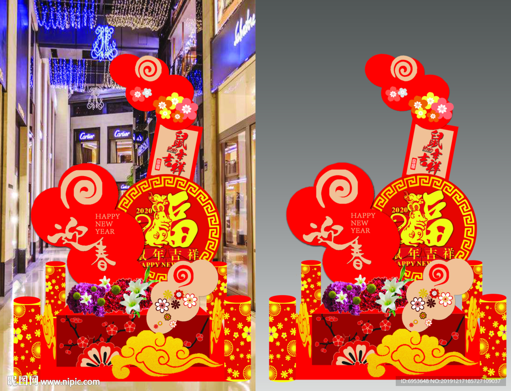 2020鼠年新年美陈