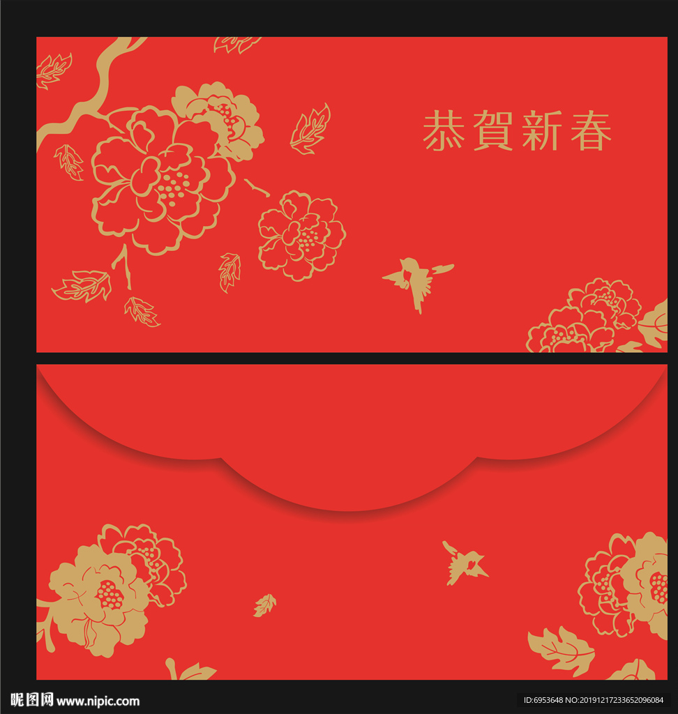 新年红包