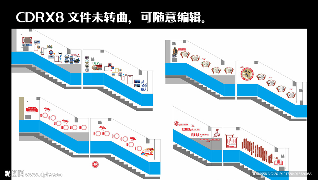 校园文化  国学文化