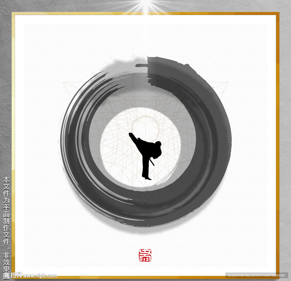 几何图形画