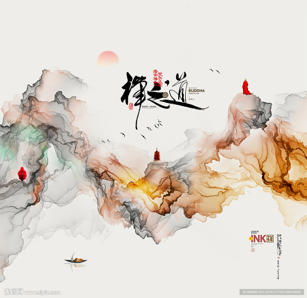 意境水墨画 国画