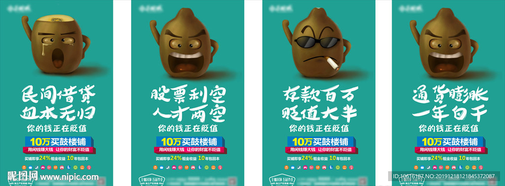 购物中心 商场 商铺