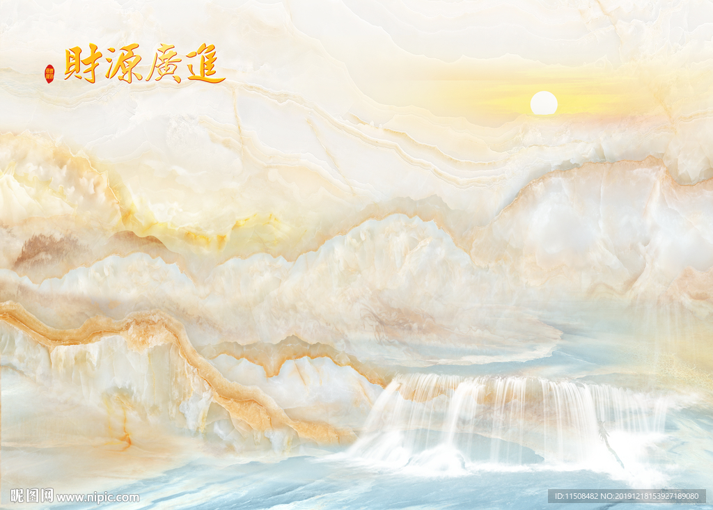 财源广进大理石纹