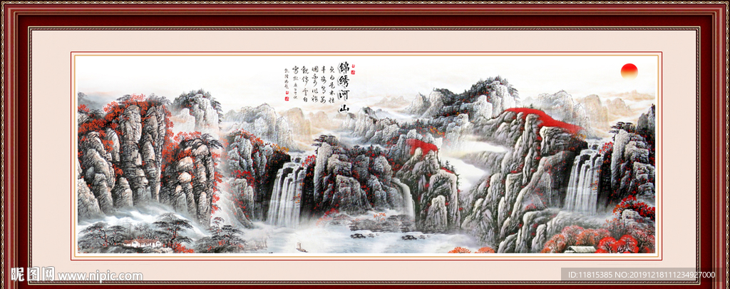 国画
